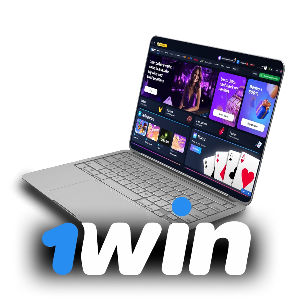 For all your wagering needs, rely on the 1win website.