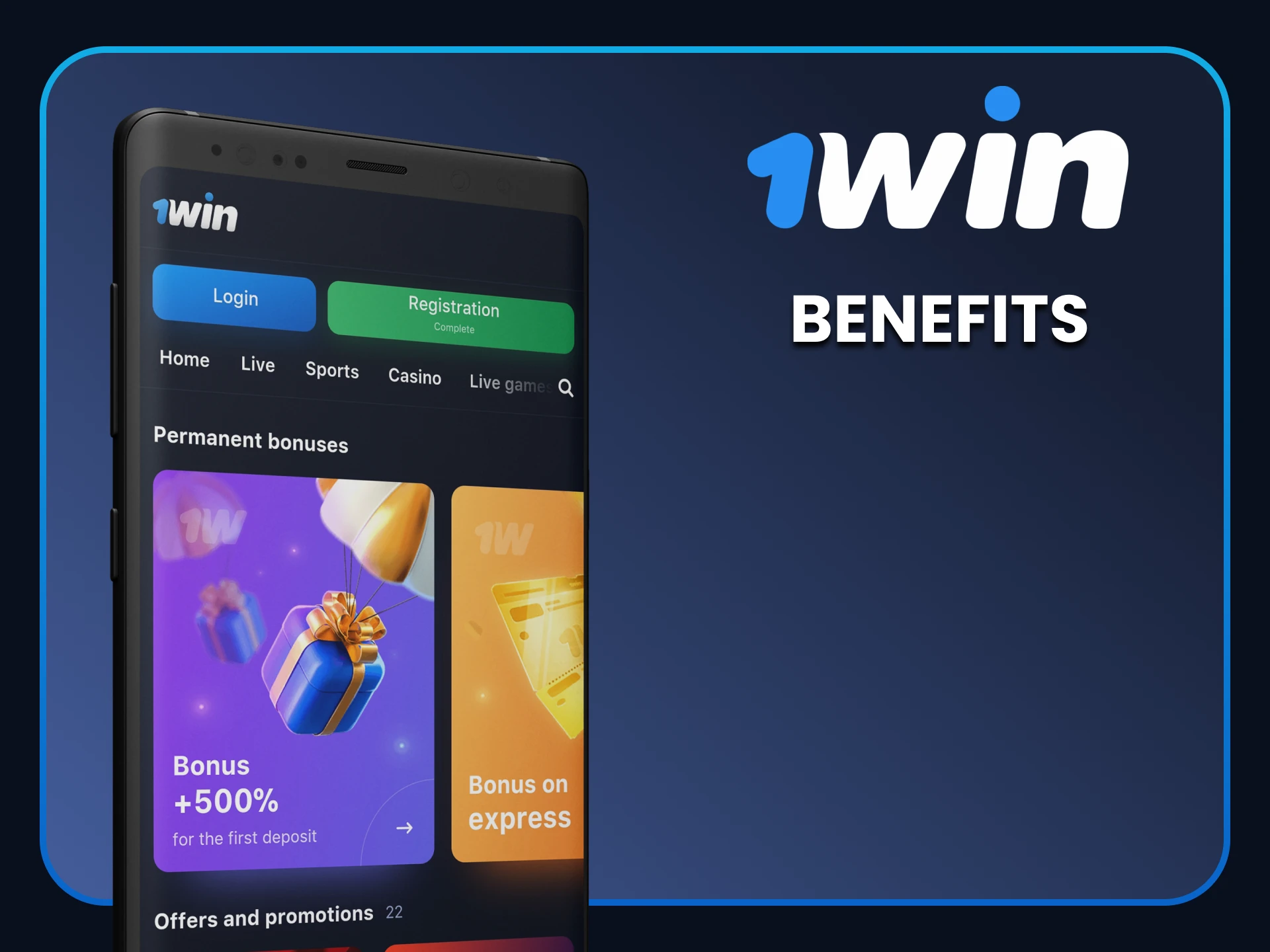 The 1win app comes with numerous advantages for users.