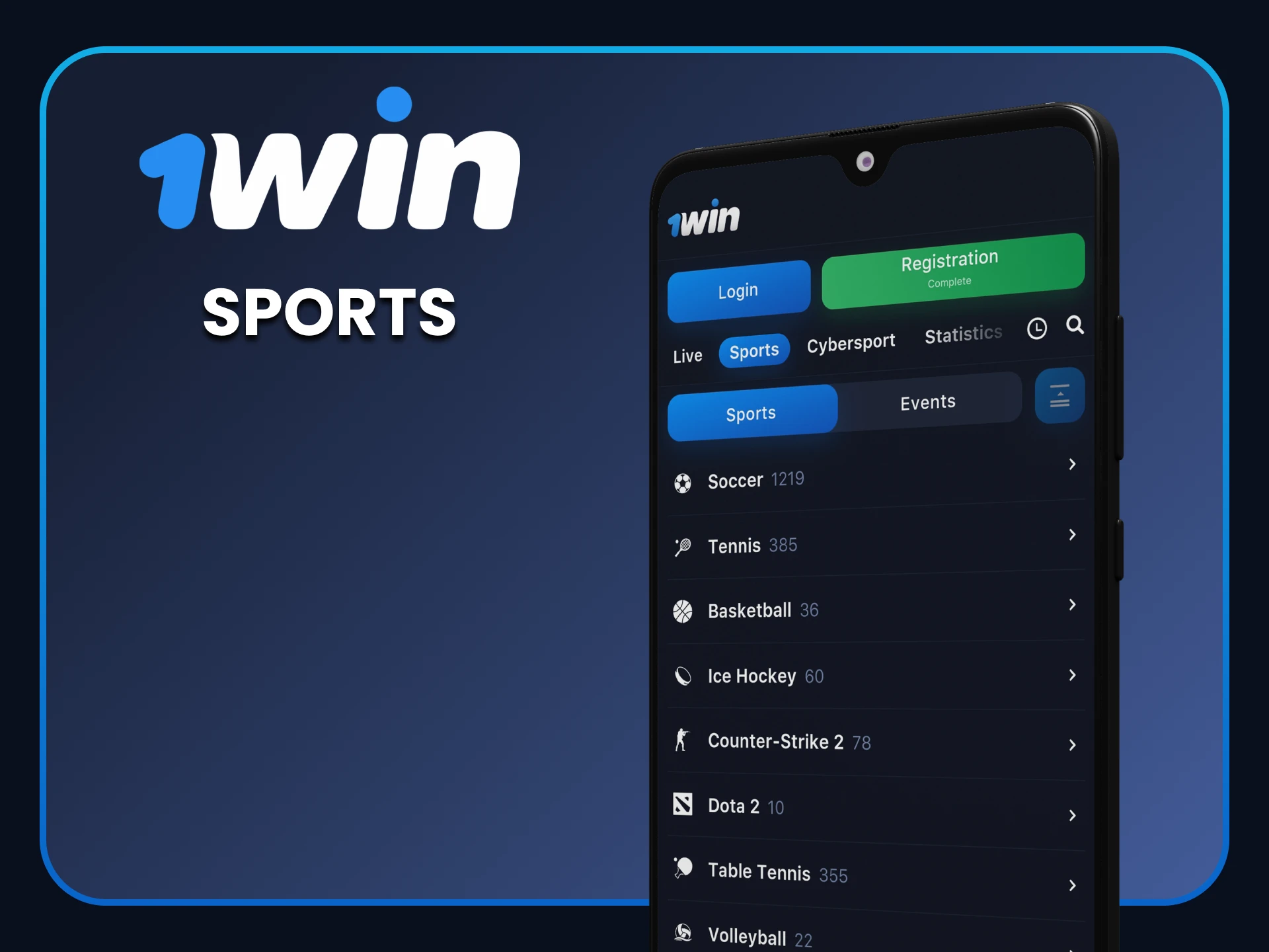 You can place your bets in the sports section of the 1win application.